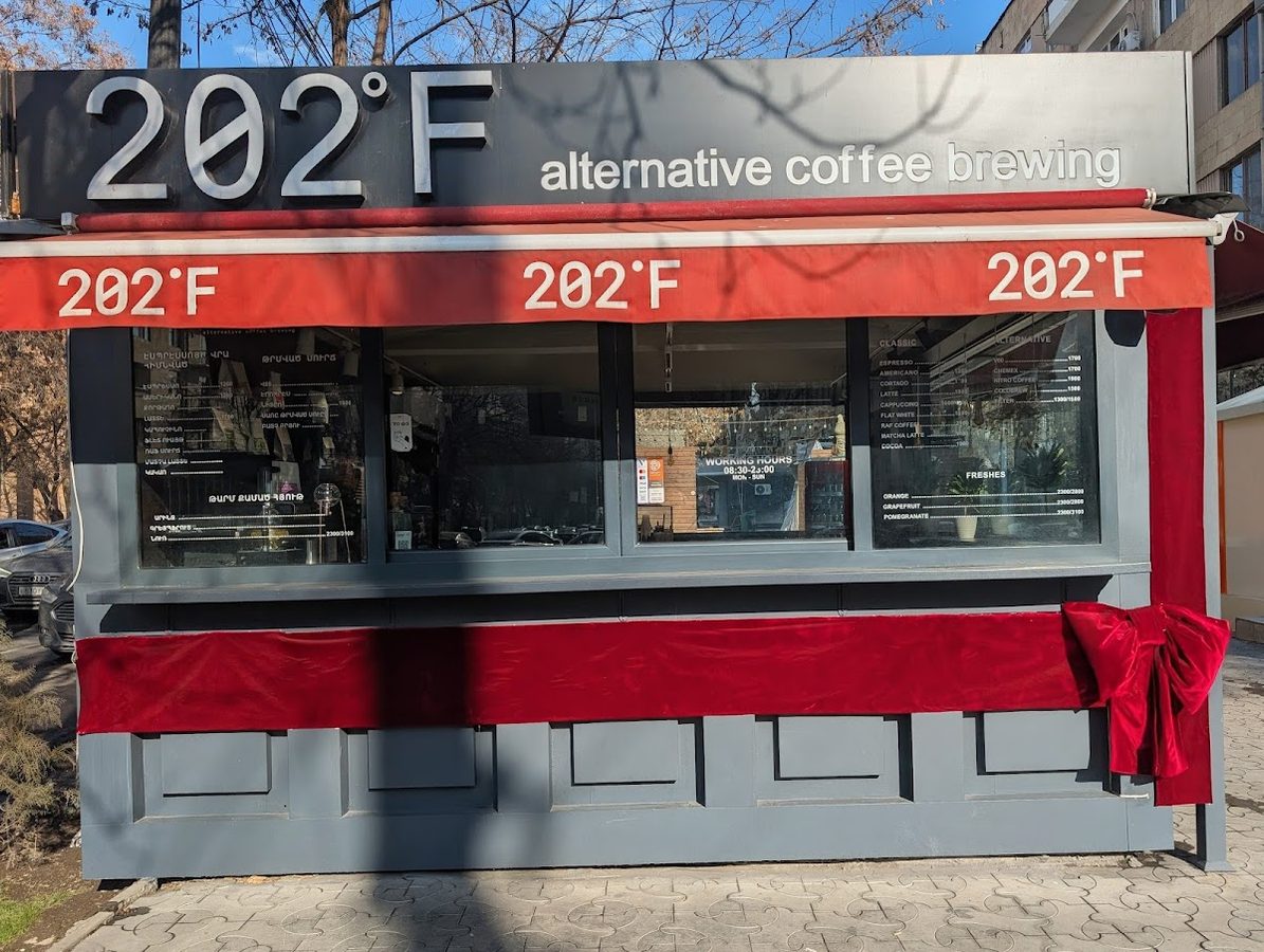 202°F Alternative Coffee Brewing — photo 1