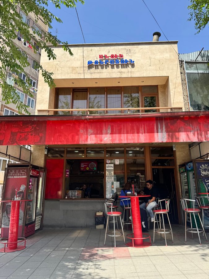 Anush bakery — photo 1