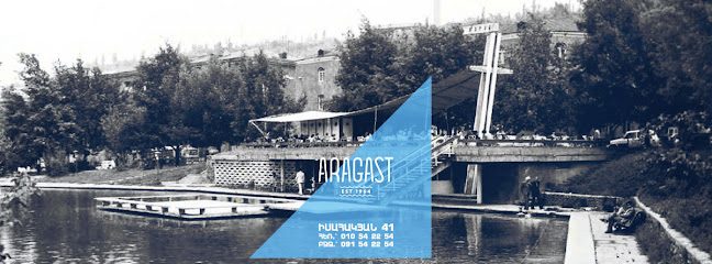 Aragast — photo 1