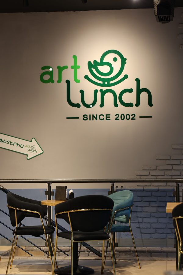 Art Lunch — photo 1