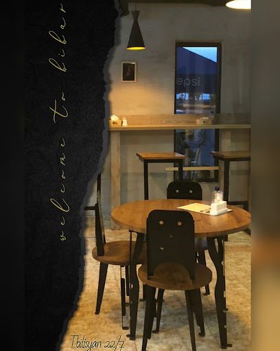 Bibar- — photo 1