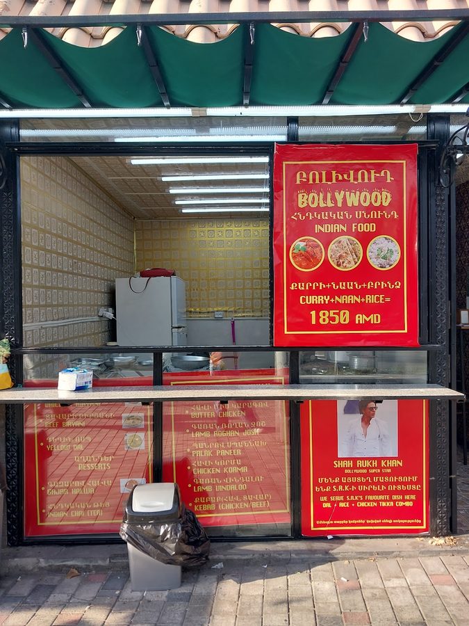 Bollywood Indian Food — Kentron (Center)