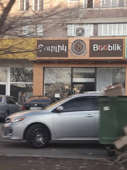 Booblik — photo 1