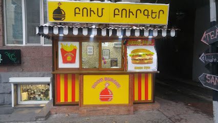 Boom Burger — photo 1