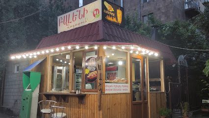 Café Baleni — photo 1
