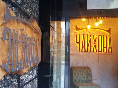 Chaihona — photo 1