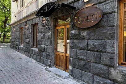 Chinar Restaurant — photo 1