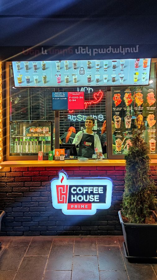 Coffee House Prime — photo 1