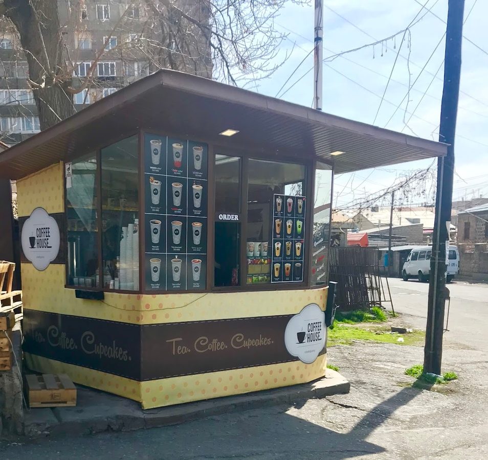 Coffee House — photo 1
