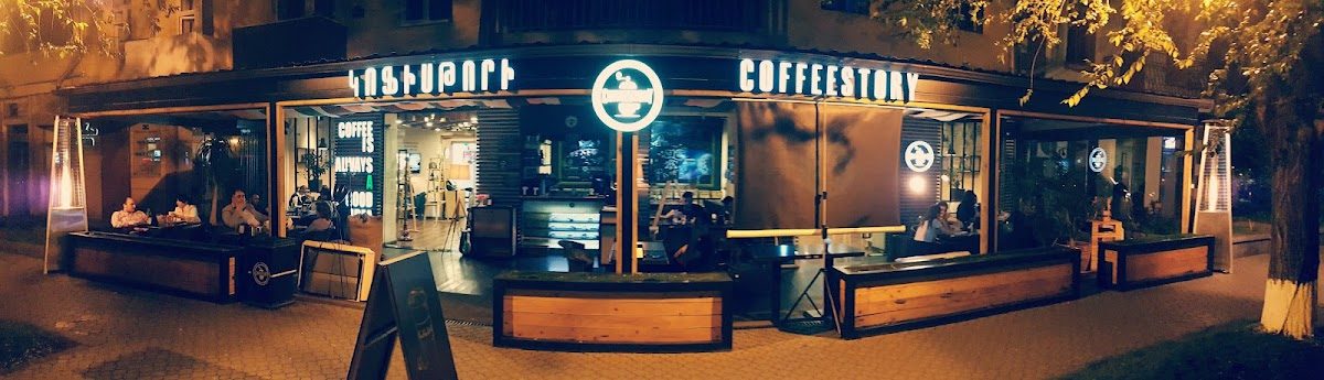 Coffeestory — photo 1