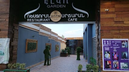 Elko Garden — photo 1
