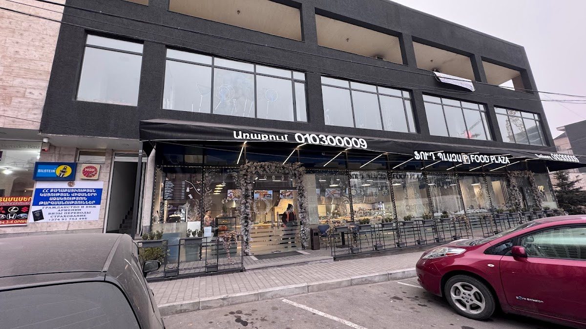 Food Plaza — photo 1