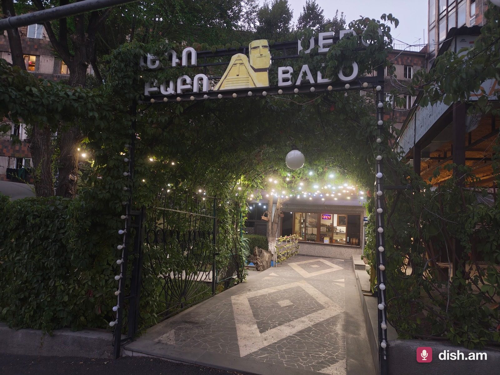 Dedo Babo Restaurant — photo 1