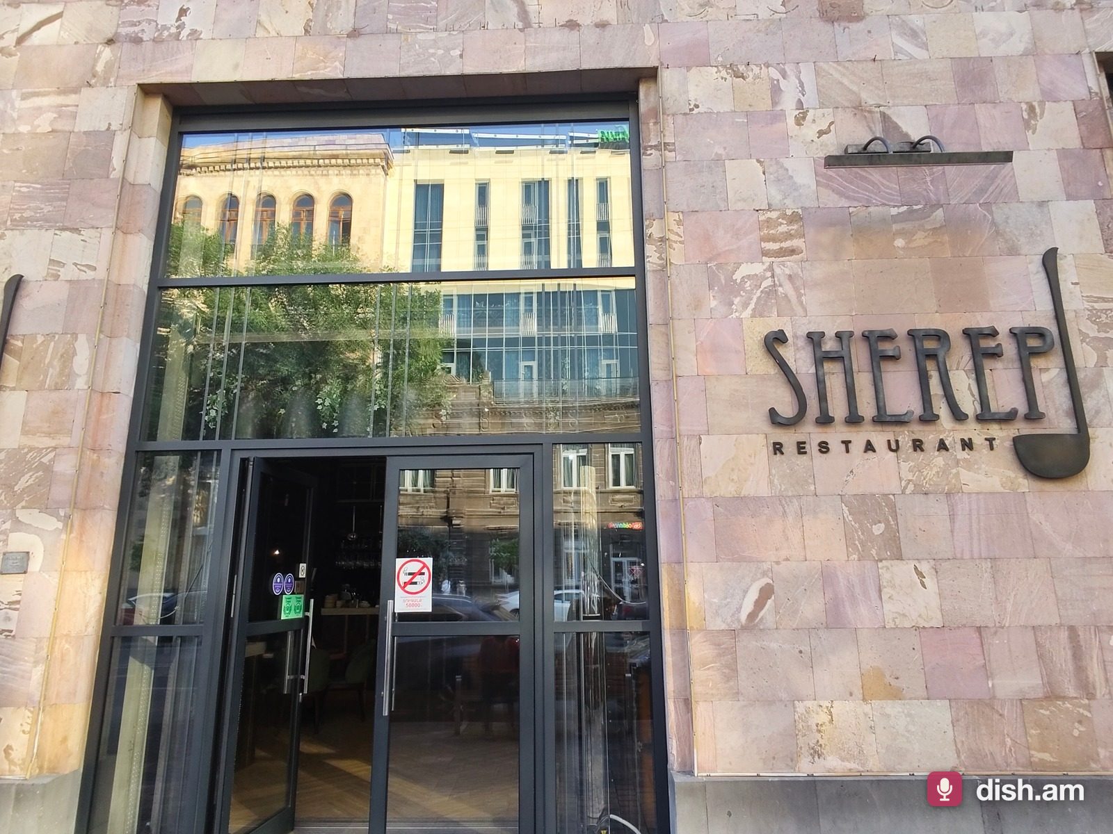 Sherep Restaurant — photo 2