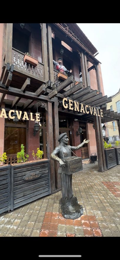 Genatsvale Restaurant Komitas Branch — photo 1