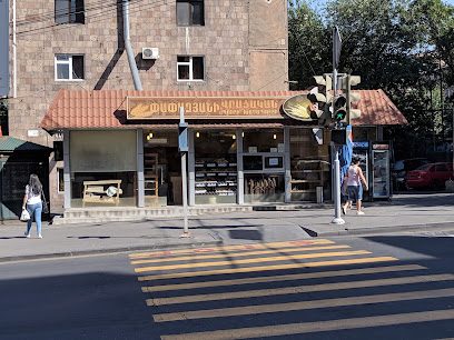 Georgian Khachapuri — photo 1