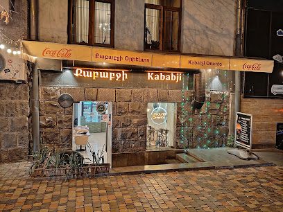 Hagop - Oriento kebabji Halal — photo 1
