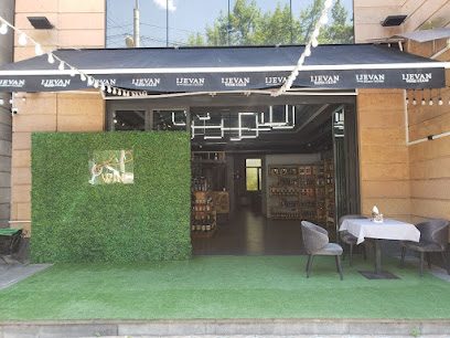 Ijevan Wine Club — photo 1