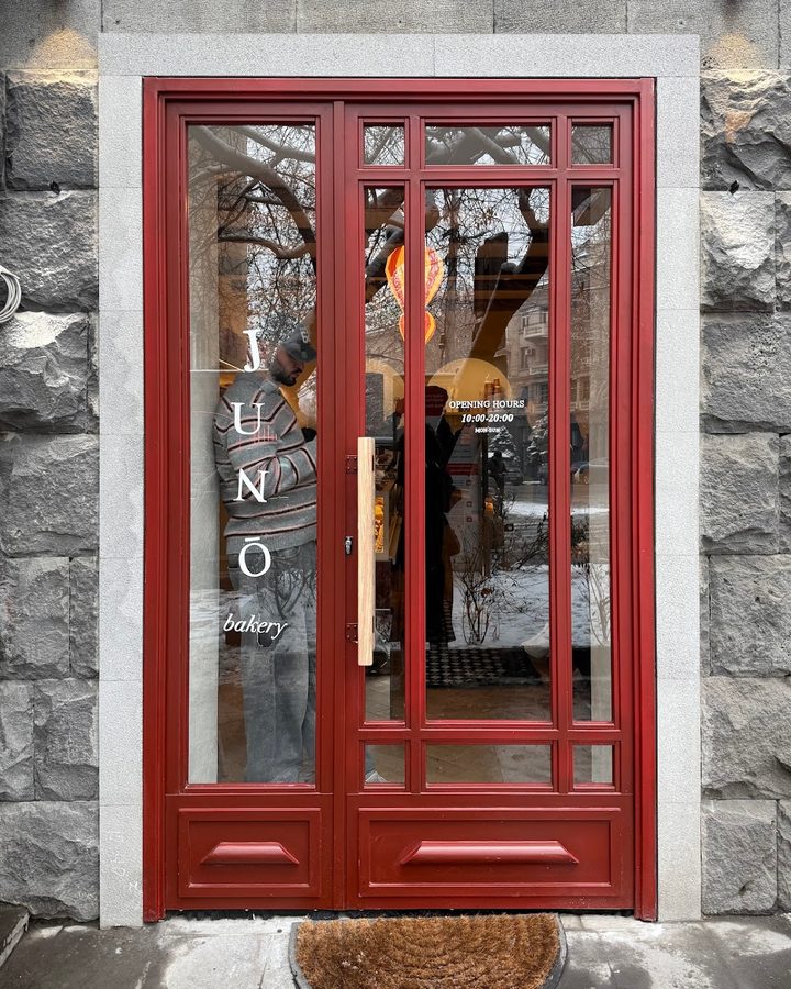 Juno Bakery — photo 1