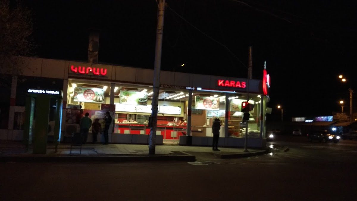 Karas — photo 1