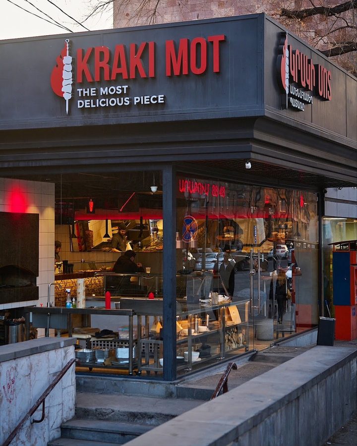 Kraki Mot — photo 1