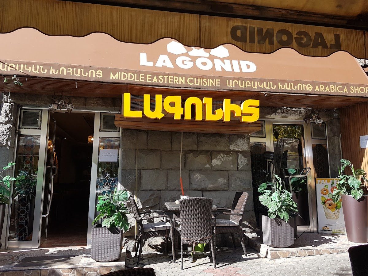 Lagonid Լագոնիդ — photo 1