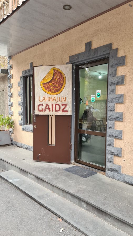 Lahmajun Gaidz — photo 1