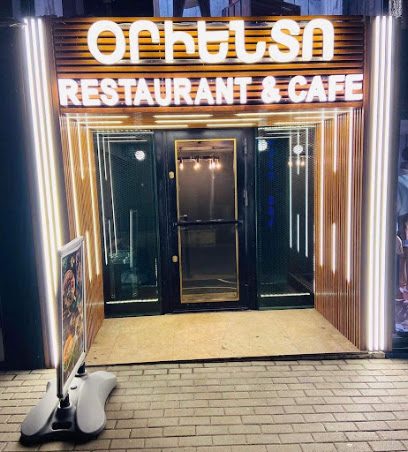 Oriento Restaurant — photo 1