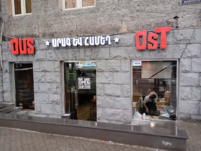 OST — photo 1
