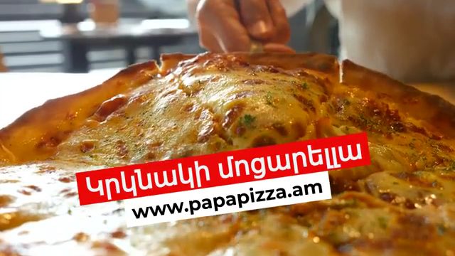 PaPa Pizza — photo 1