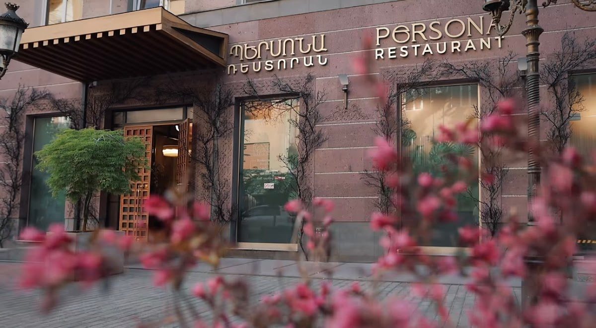 Persona Restaurant & Bar — photo 1