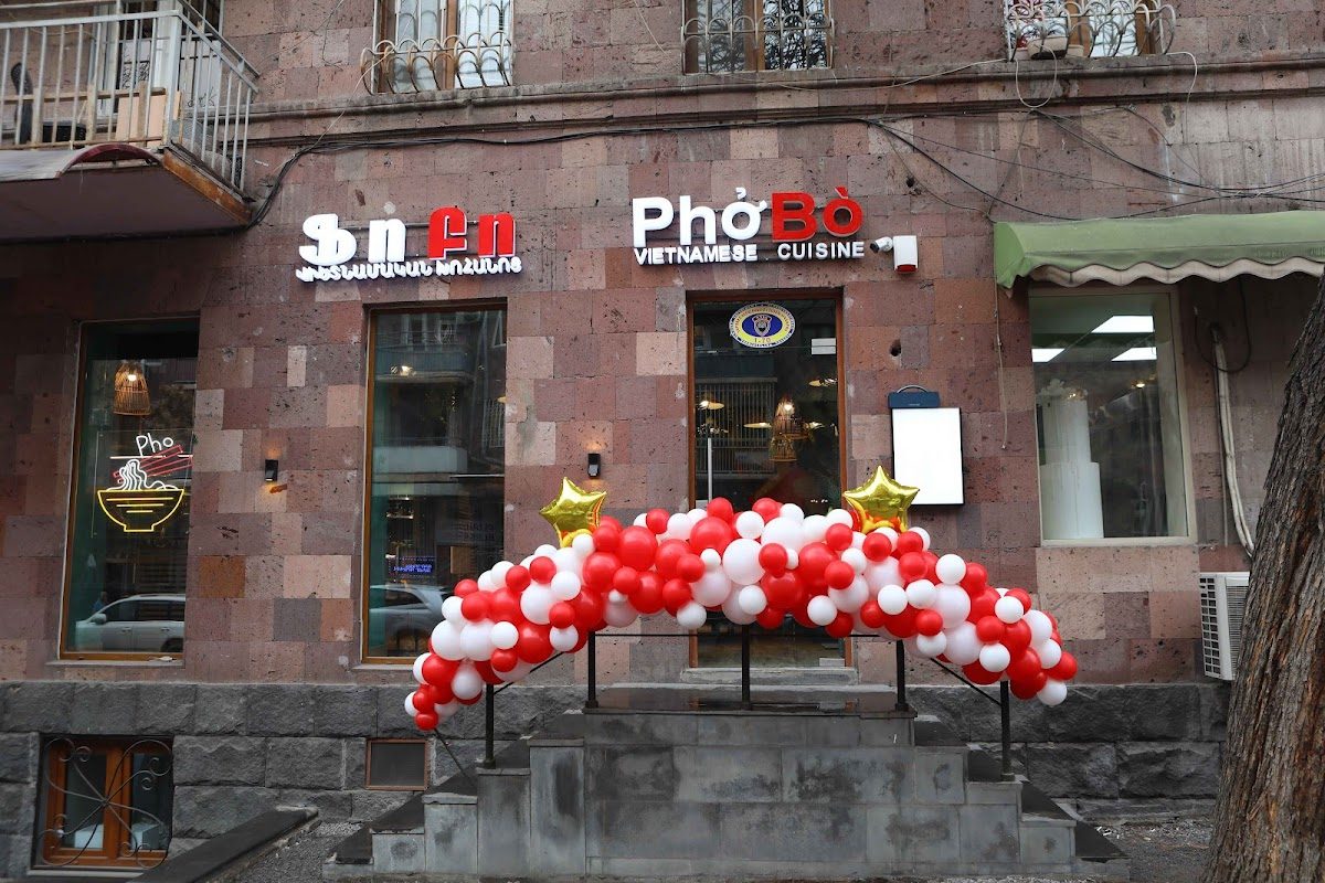 Phobo — photo 1
