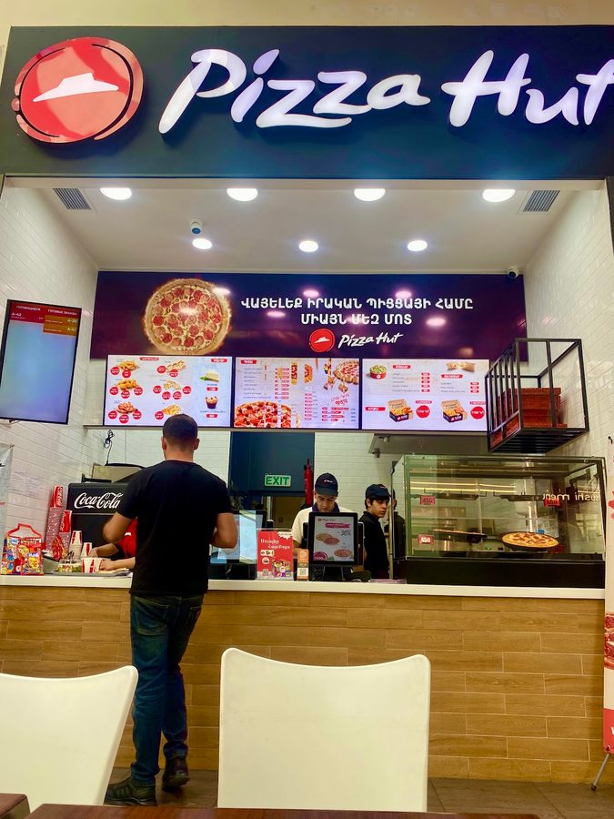 Pizza Hut — фото 1
