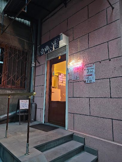 Ramen jan — photo 1