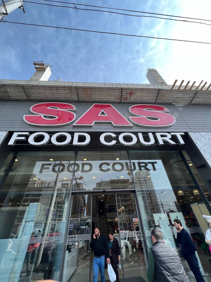 SAS Food Court — photo 1