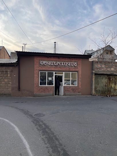 Սեվանի լավաշ — photo 1