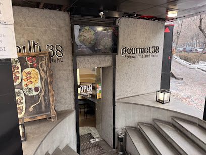 Shawarma land — photo 1