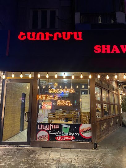 Shawarma — photo 1