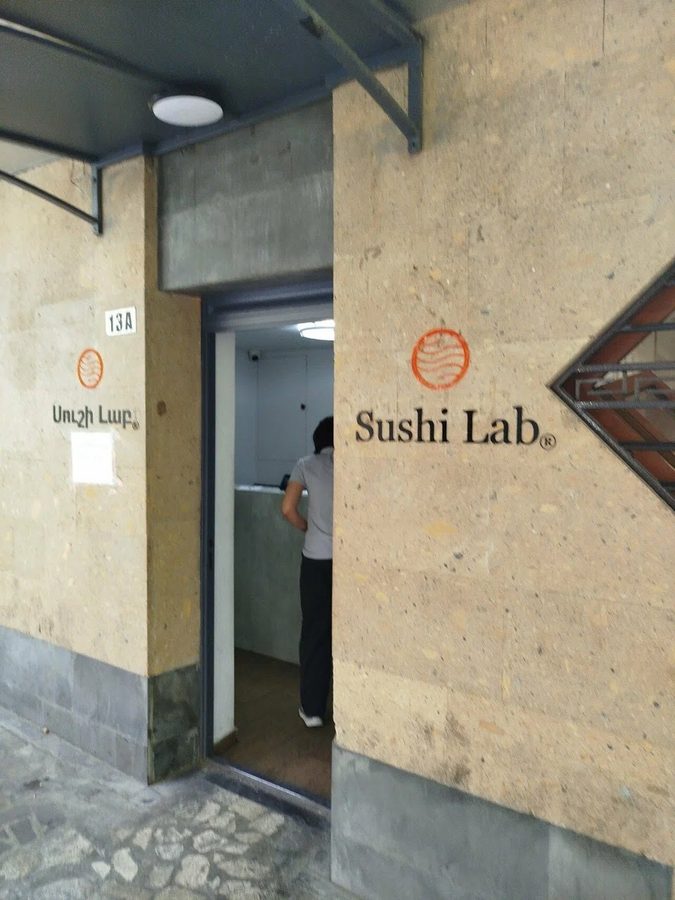 Sushi Lab — photo 1