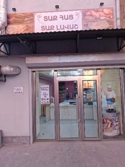 Տարբերվող լավաշ — photo 1