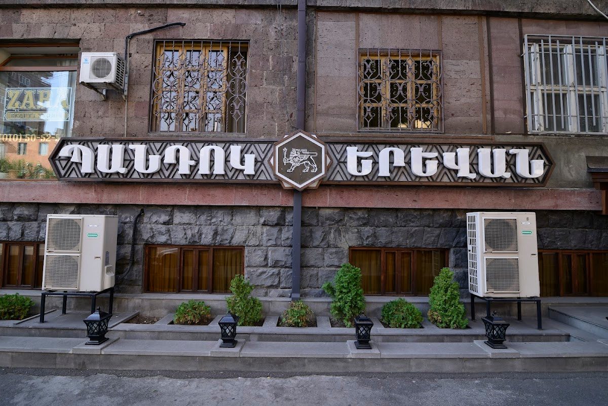 Tavern Yerevan — Кентрон