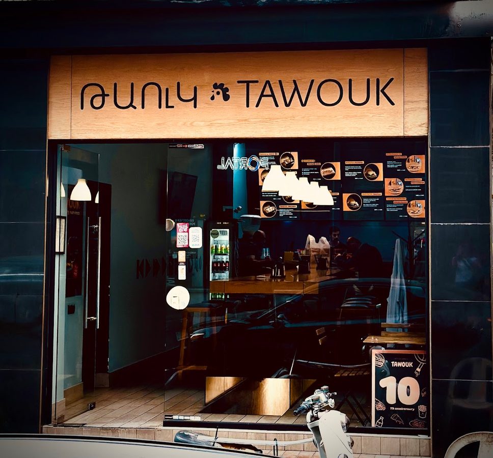 Tawouk — photo 1