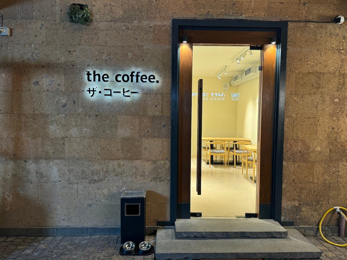 The Coffee — photo 1