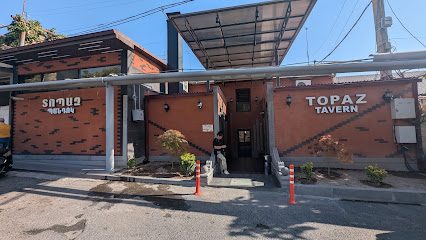 Topaz Restaurant — photo 1