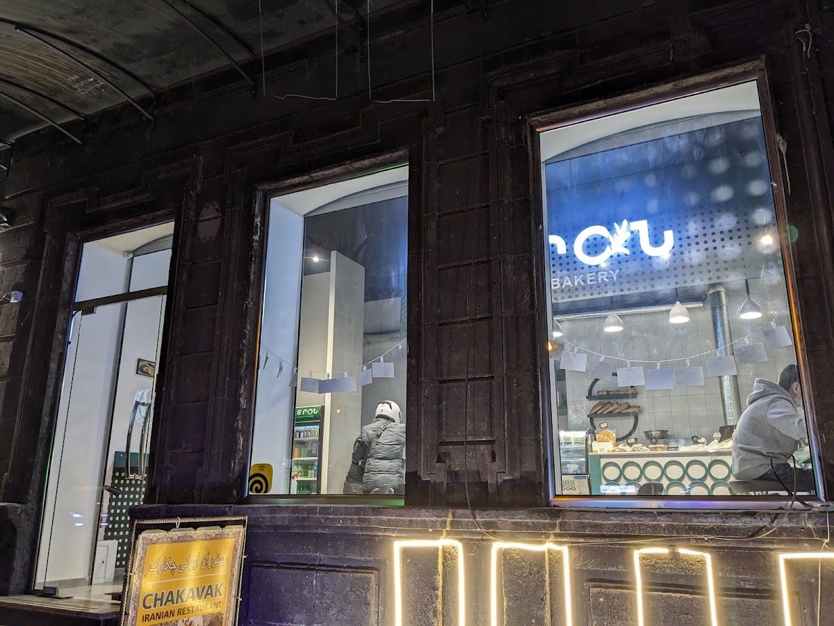 Tsitron by Golden Bakery — photo 1