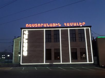 Vanasa — photo 1
