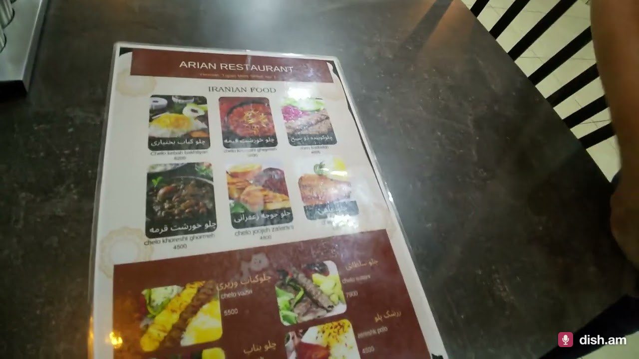 Ресторан Arian в Ереване — интерьер, меню и персидская кухня | Dish.am