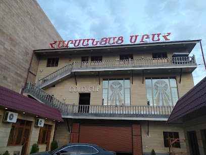 Voske Gavat — photo 1