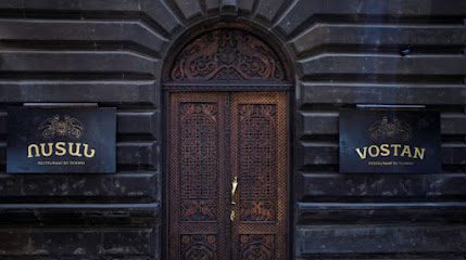 Vostan — photo 1