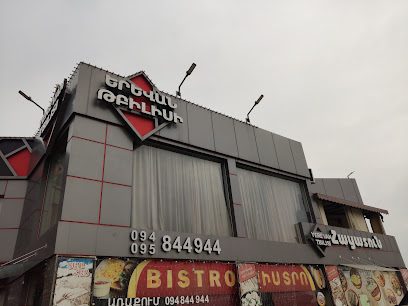 Yerevan Tbilisi Tavern — photo 1